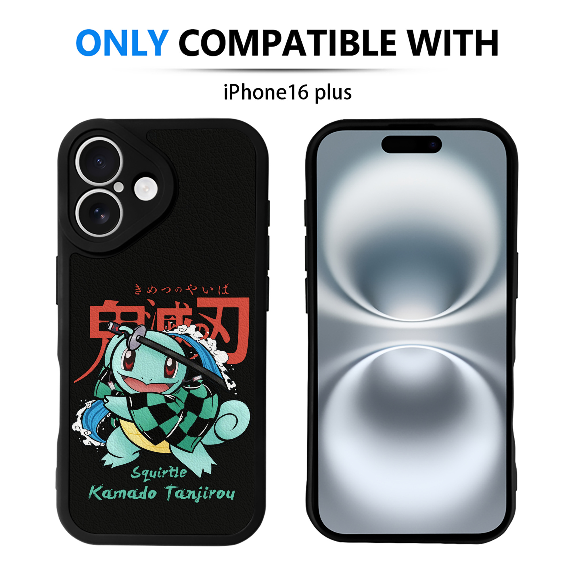 （画像用） 鬼滅の刃 竈門 炭治郎／かまど たんじろう Kamado Tanjirou 【iPhone 16シリーズ対応】シリコンスマホケース（レザー調） 材質：シリコン